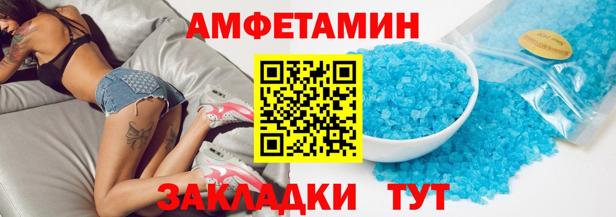 АМФ Premium Киров