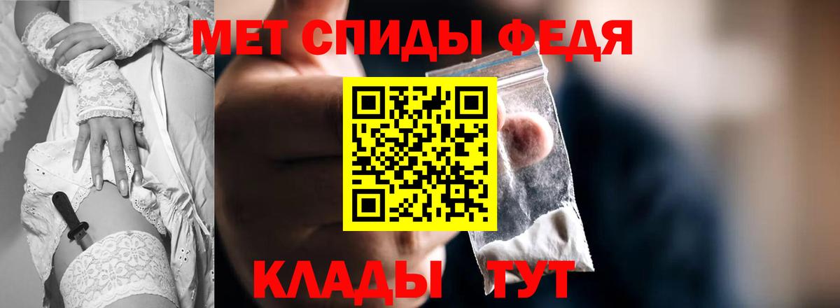 Амфетамин Розовый  АМФ  Киров  Вход с VPN 