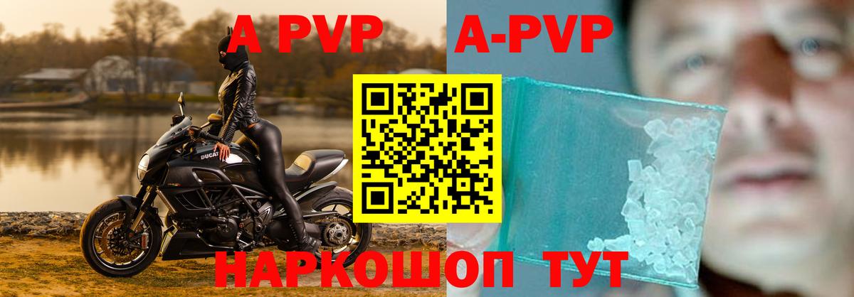 A-PVP VHQ  Alfa_PVP VHQ  Вход с VPN  Киров  Альфа ПВП СК КРИС 