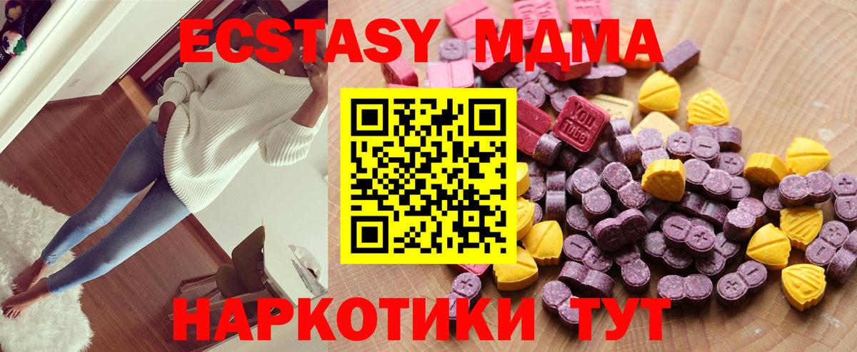 Меф МЯУ МЯУ кристаллы  Киров  Канабис  Метамфетамин  ГАШ  Вход с VPN  Alpha PVP СК кристаллы  COCAIN 