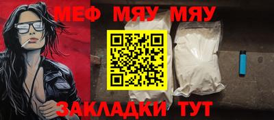 метамфетамин Кингисепп