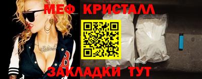 mix Кинель