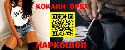 метамфетамин Кингисепп