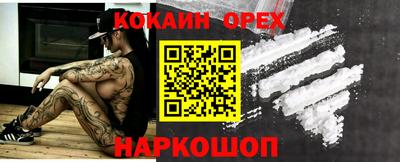 метамфетамин Кингисепп