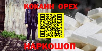 метамфетамин Кингисепп