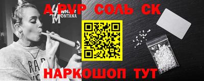 метамфетамин Кингисепп
