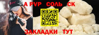 метамфетамин Кингисепп