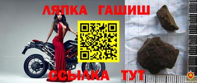 метамфетамин Кингисепп