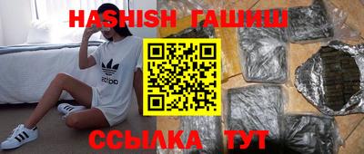 ешки Кимры
