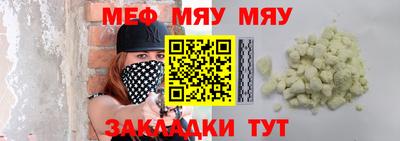 метамфетамин Кингисепп
