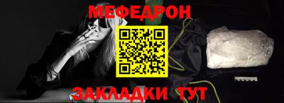 метамфетамин Кингисепп