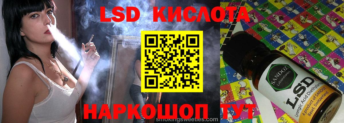 Киров  мега маркетплейс  ЛСД экстази ecstasy  Вход с VPN  Лсд 25 экстази кислота 