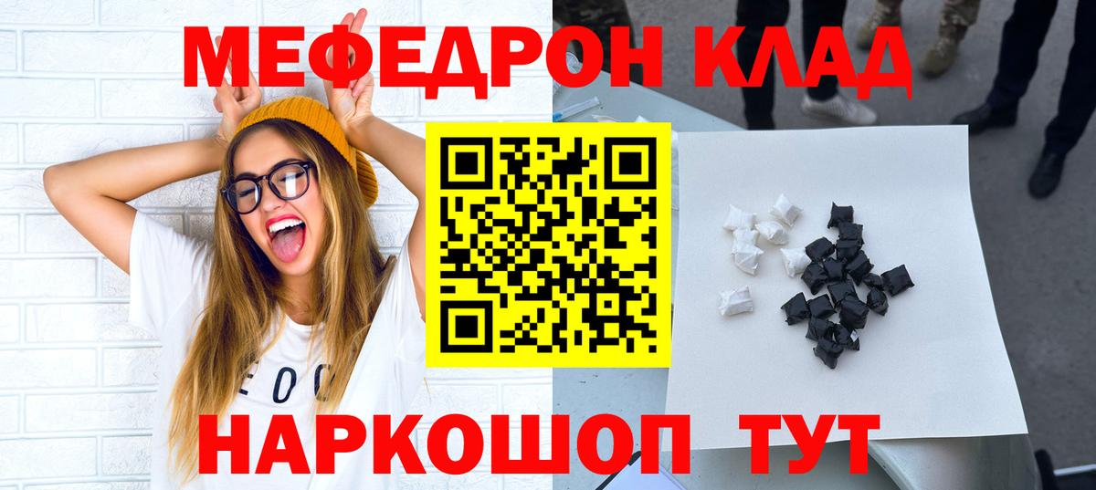 МЕФ Киров