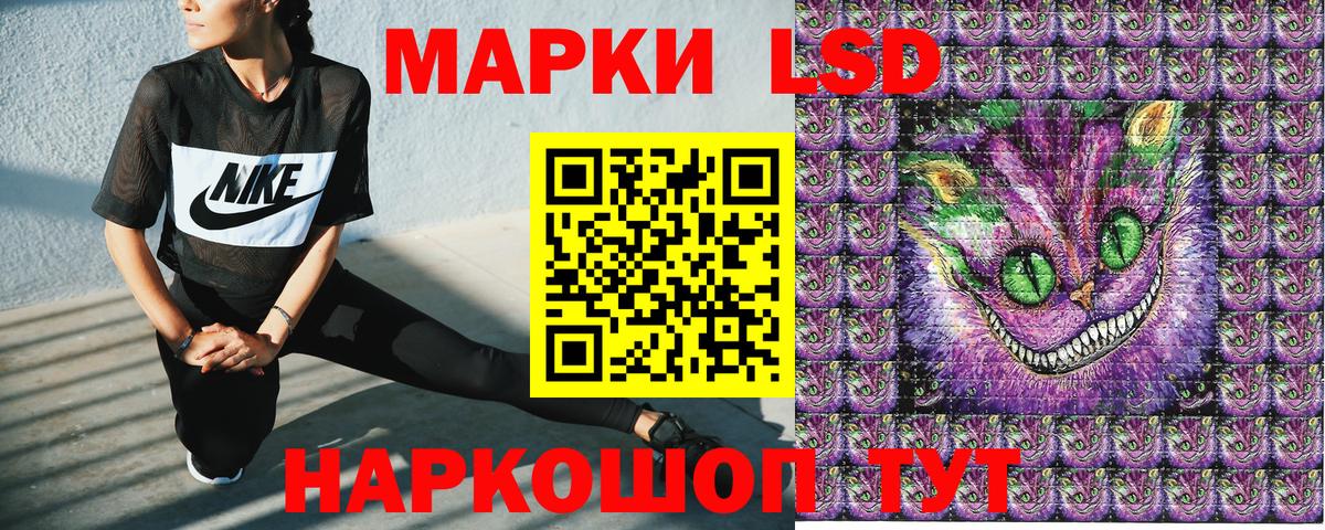 Киров  Марки N-bome 1,5мг  Вход с VPN 