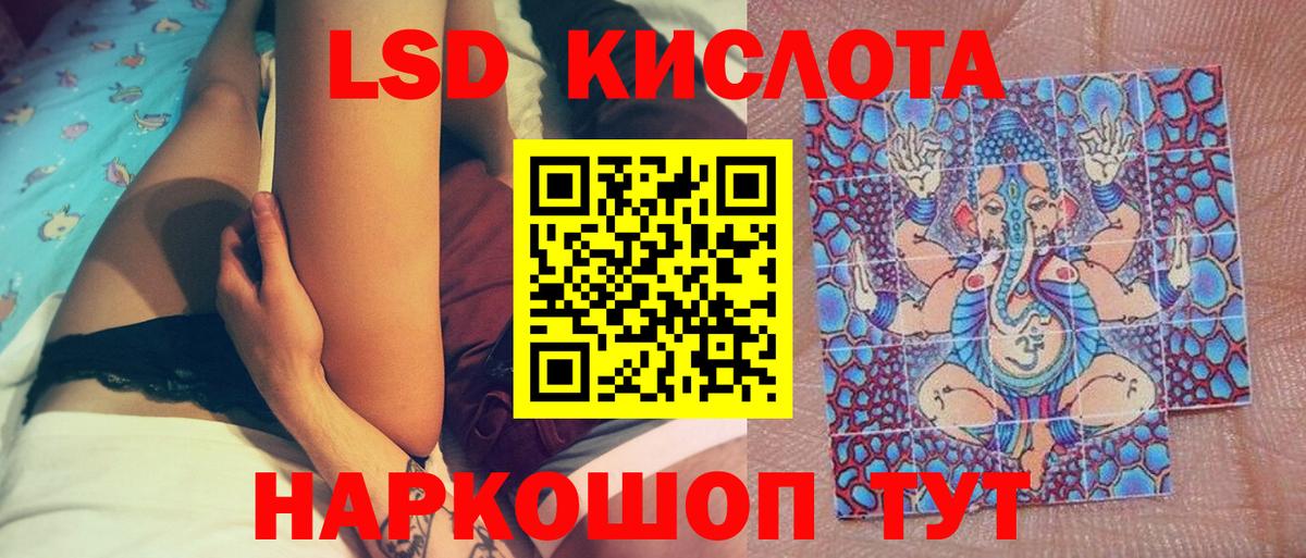 Марки NBOMe 1500мкг Киров