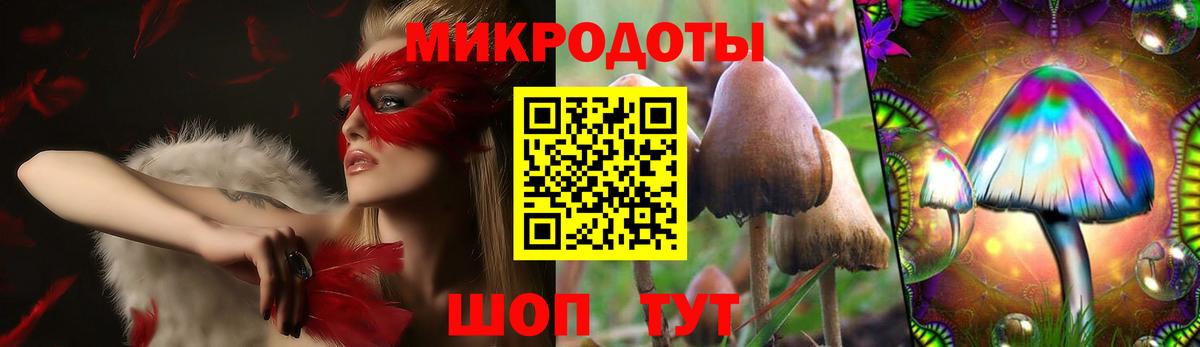 Псилоцибиновые грибы MAGIC MUSHROOMS Киров