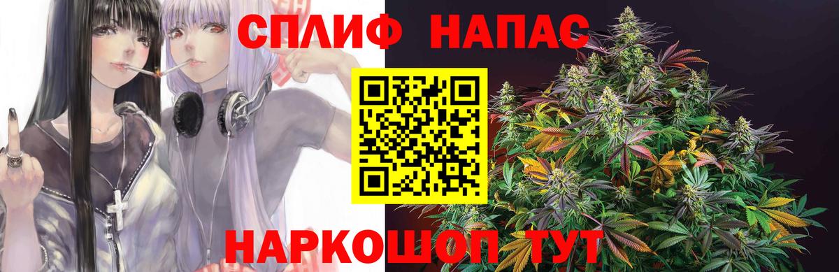 Конопля марихуана  Канабис Ganja  Марихуана план  Вход с VPN  Киров 